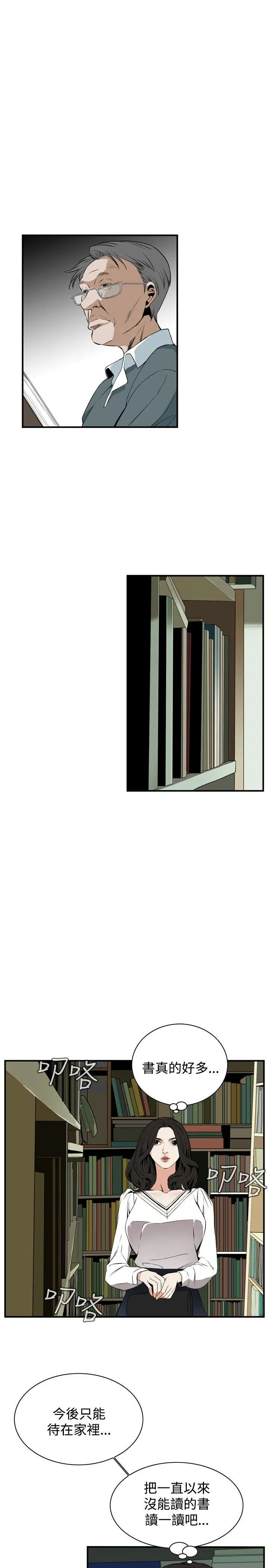 第41話