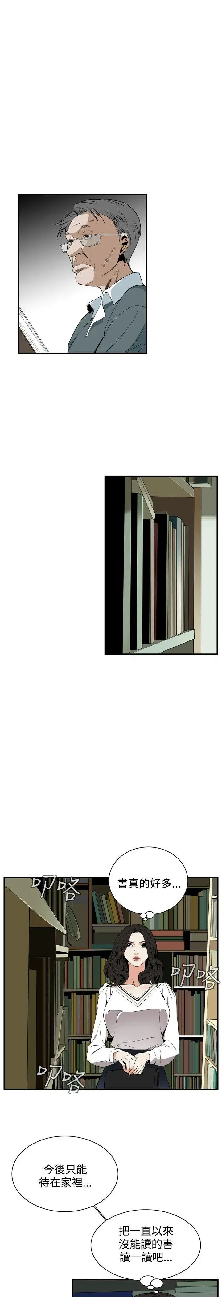 第41話