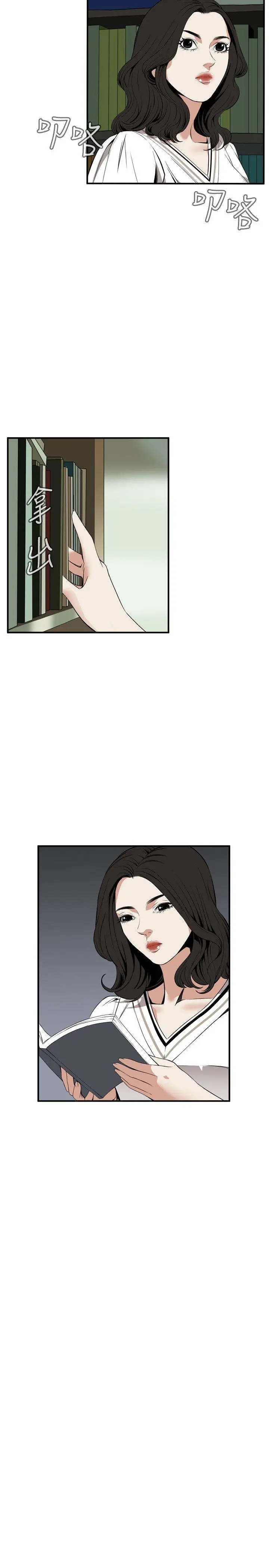 第41話