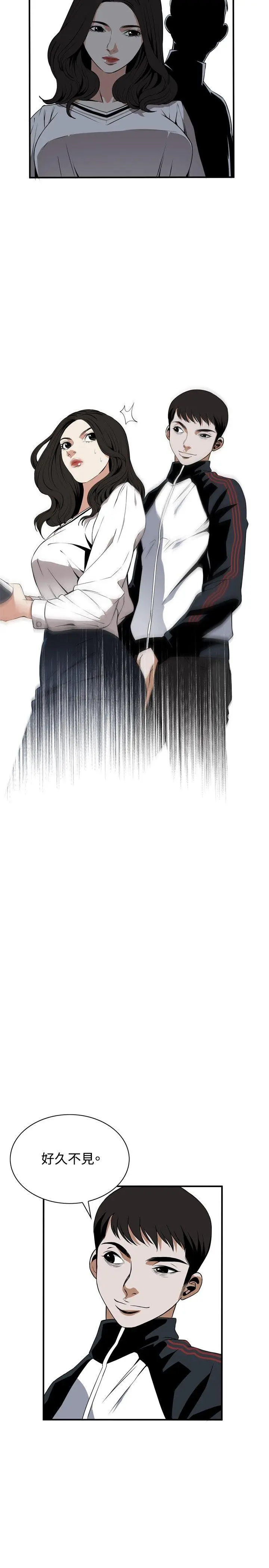 第41話