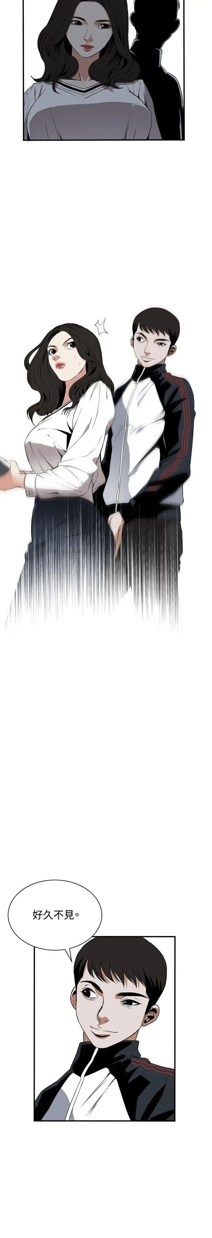 第41話