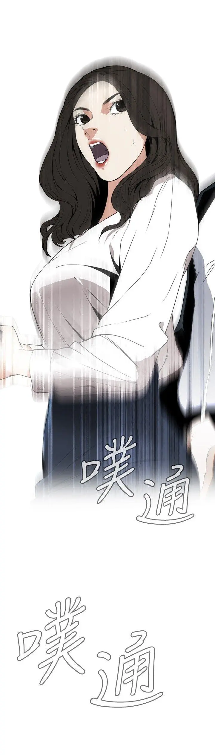 第41話