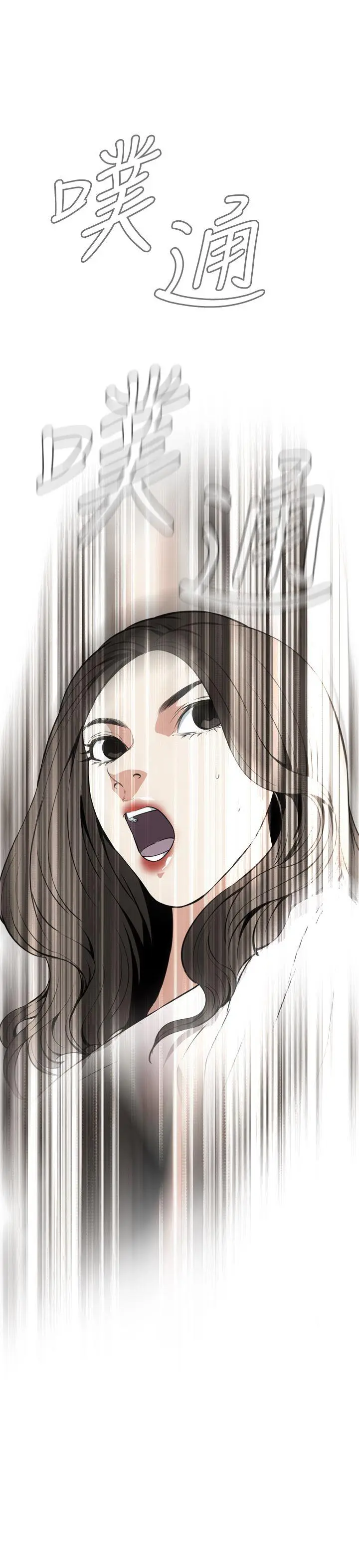 第41話