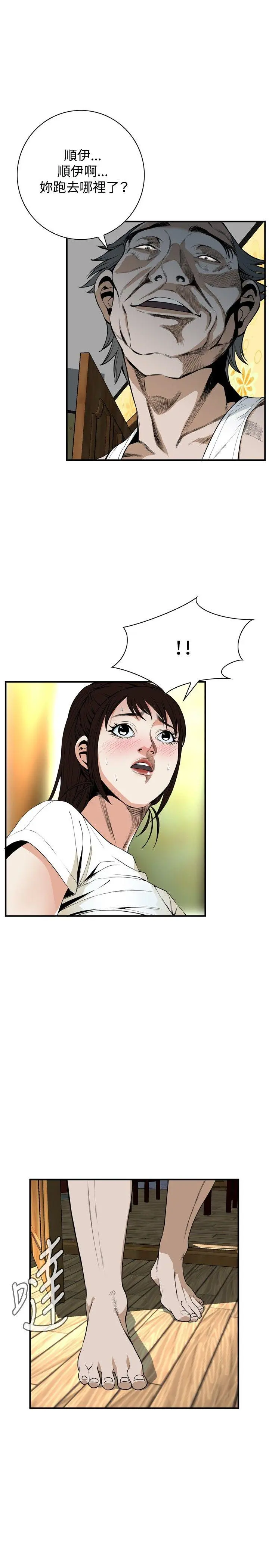 第41話