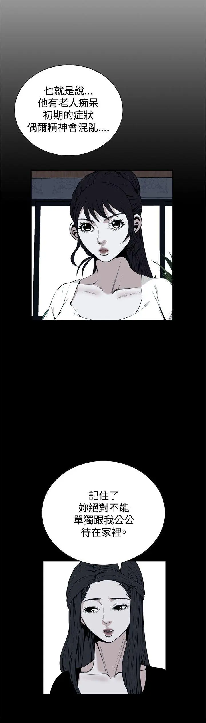 第41話