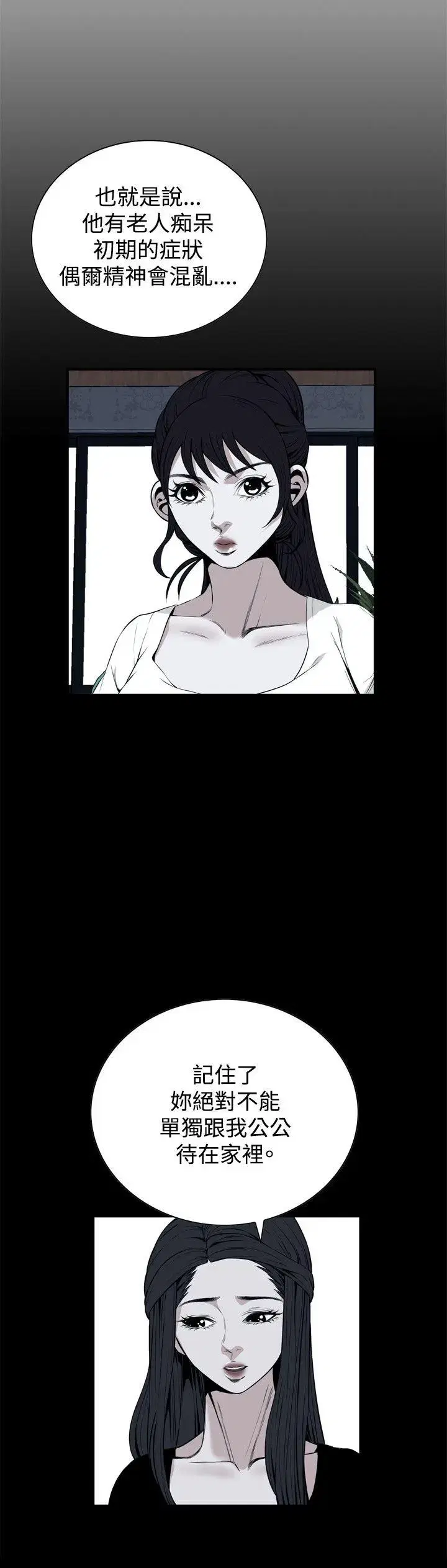 第41話