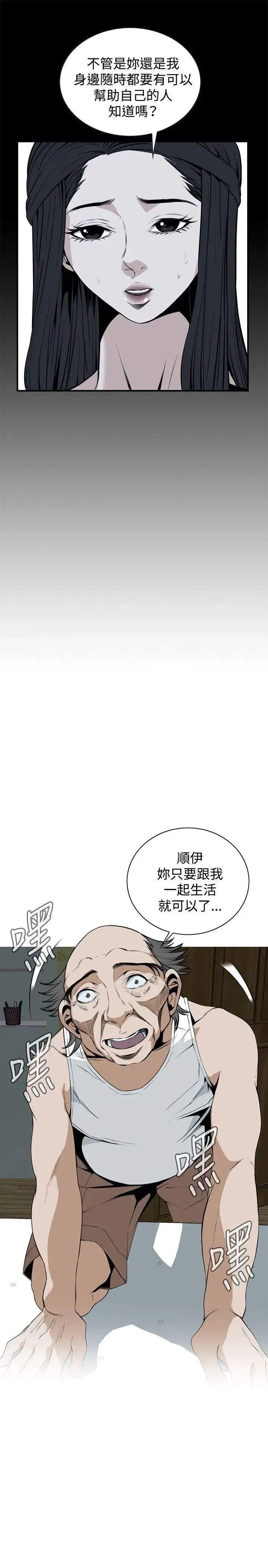 第41話
