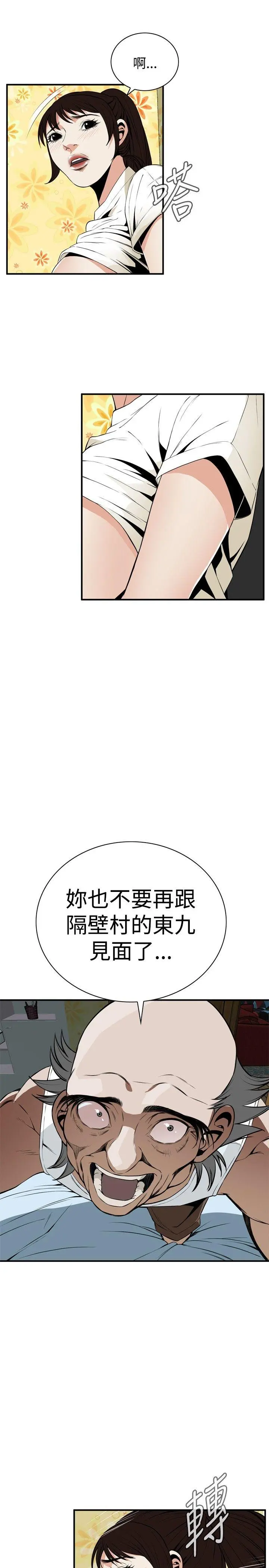 第41話