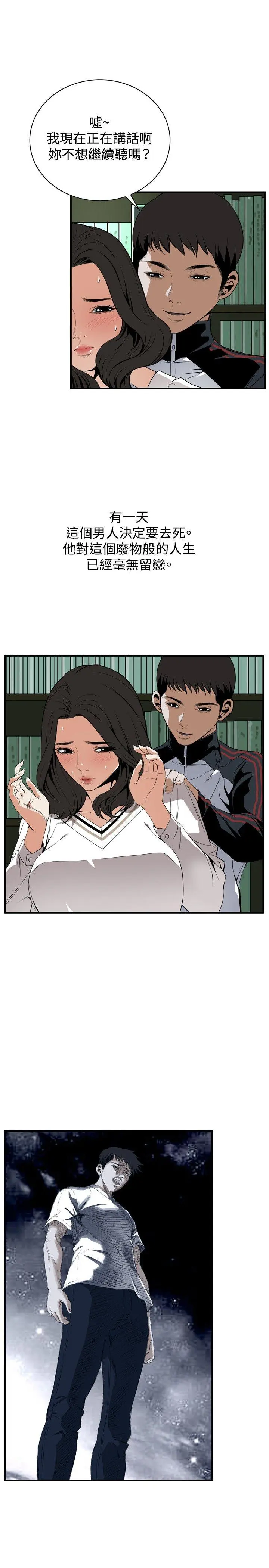 第42話