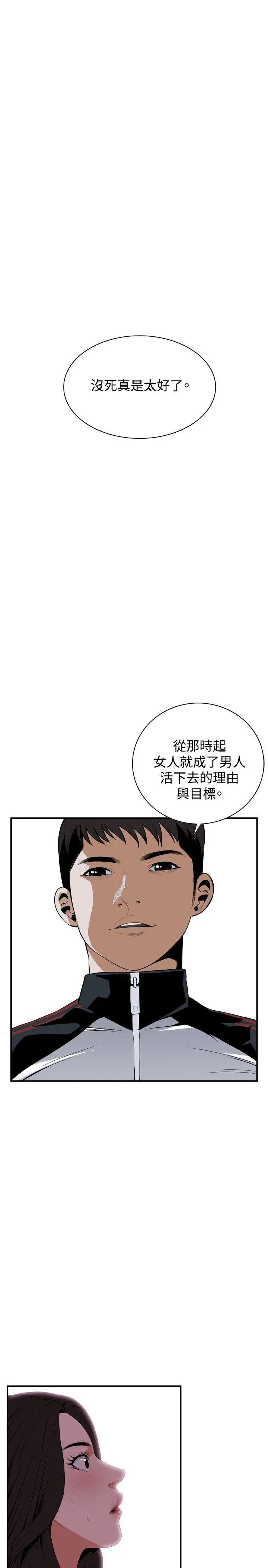 第42話
