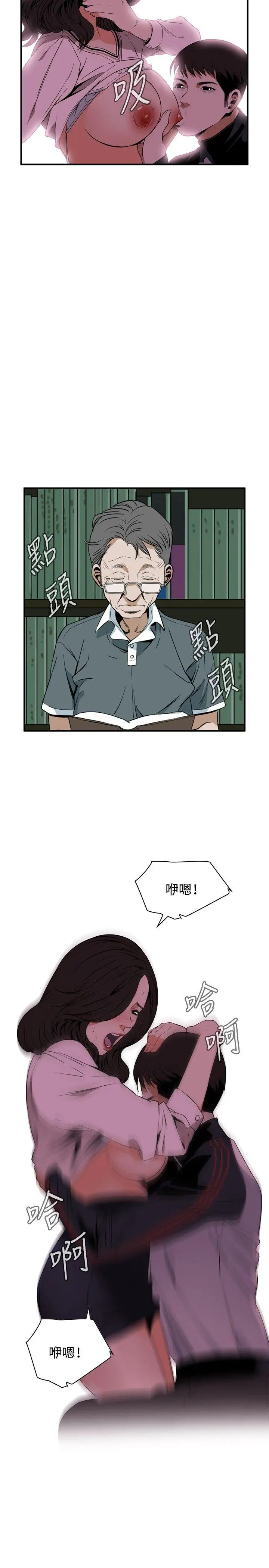 第42話
