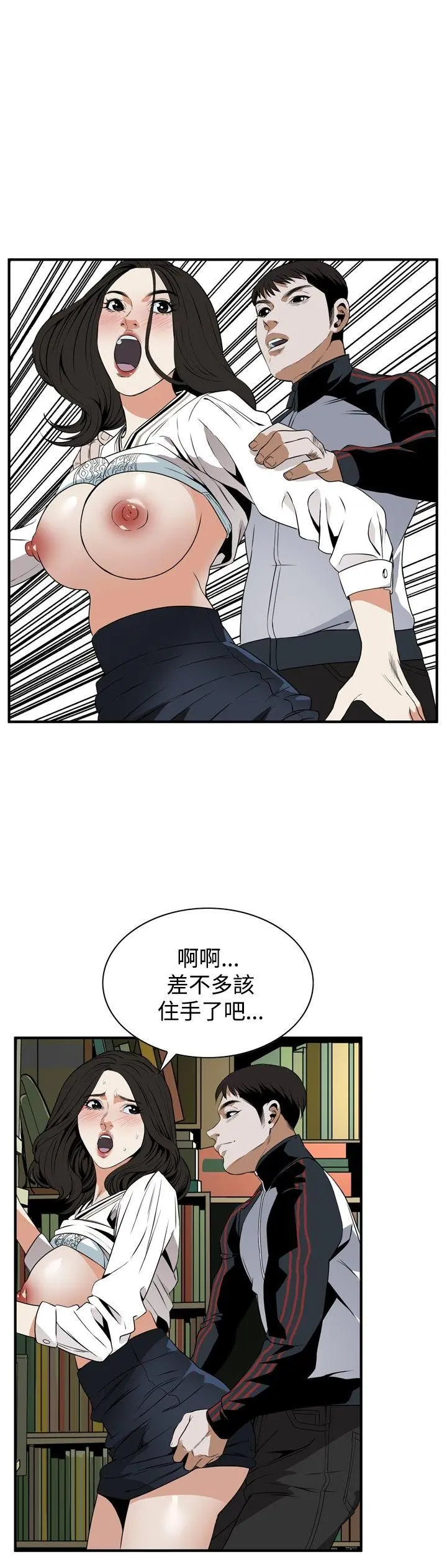 第42話