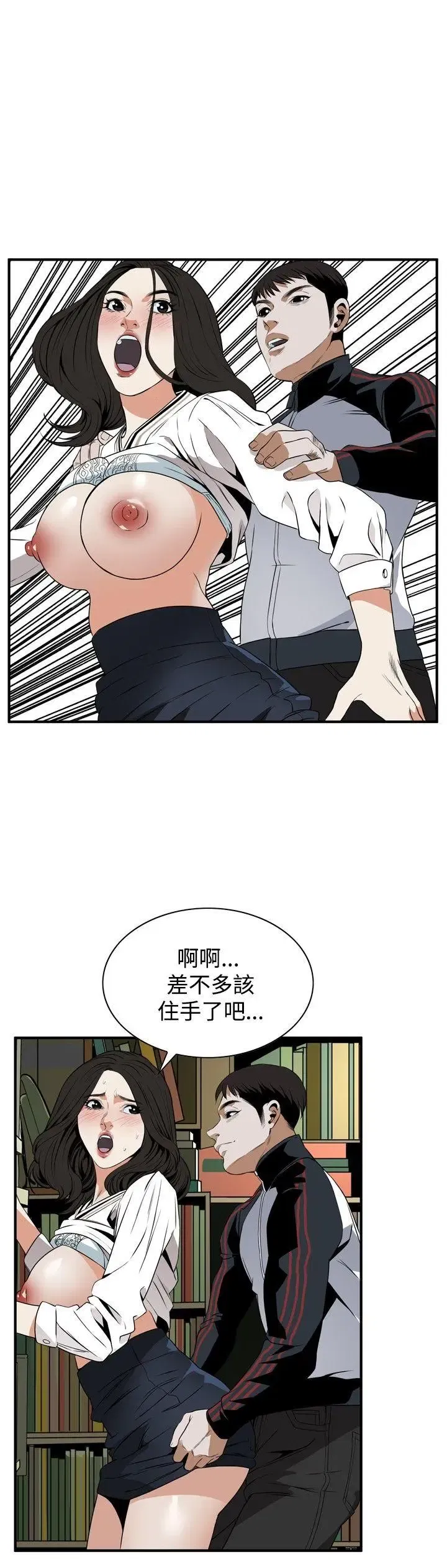 第42話
