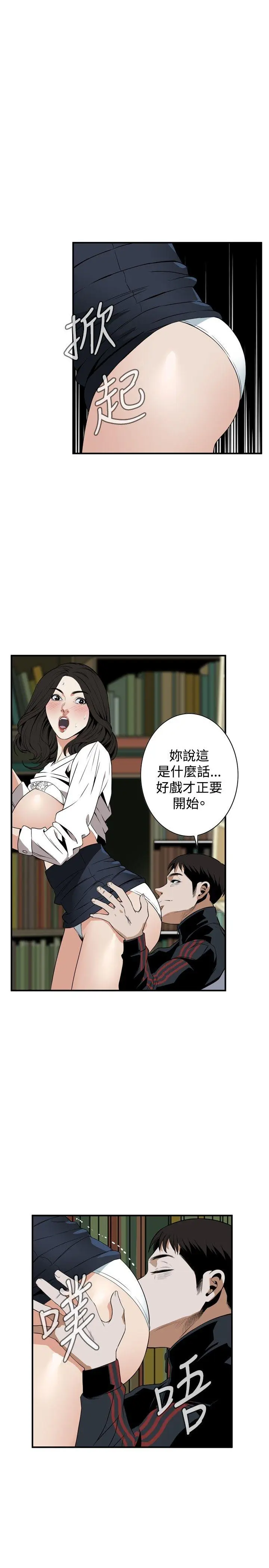 第42話