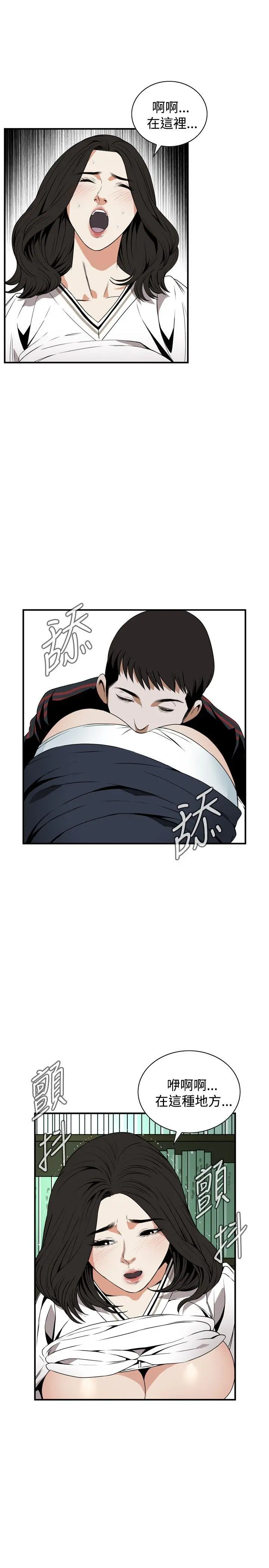 第42話