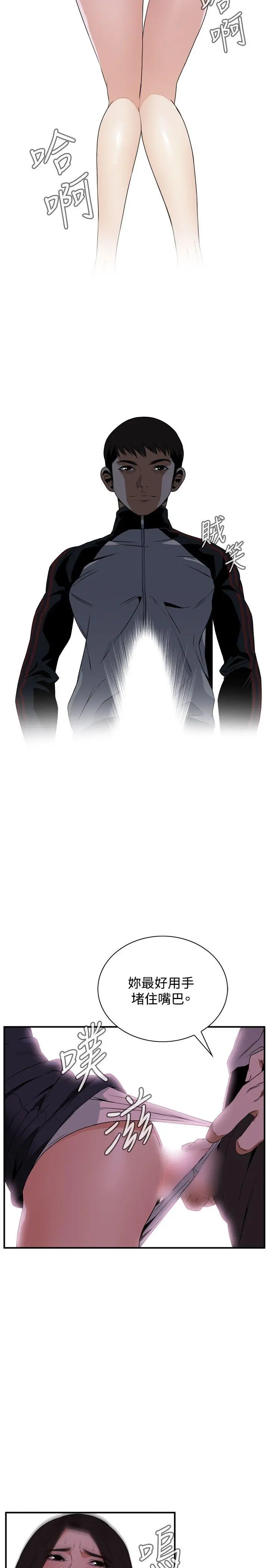 第42話