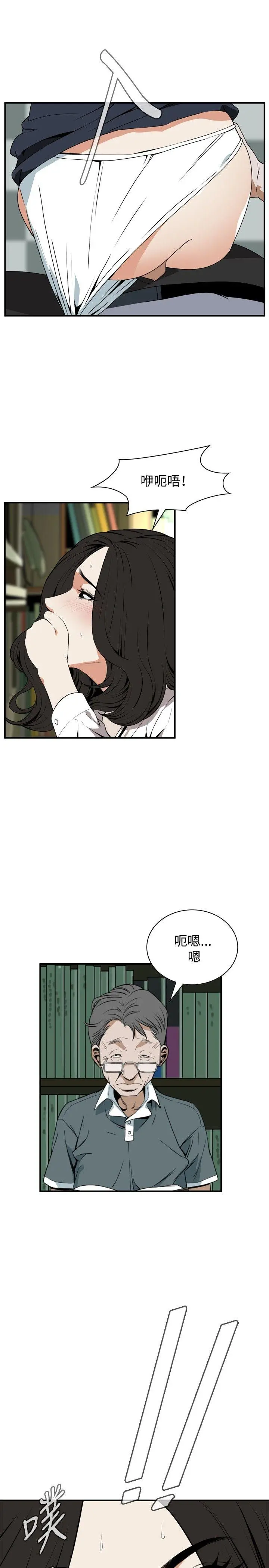 第42話