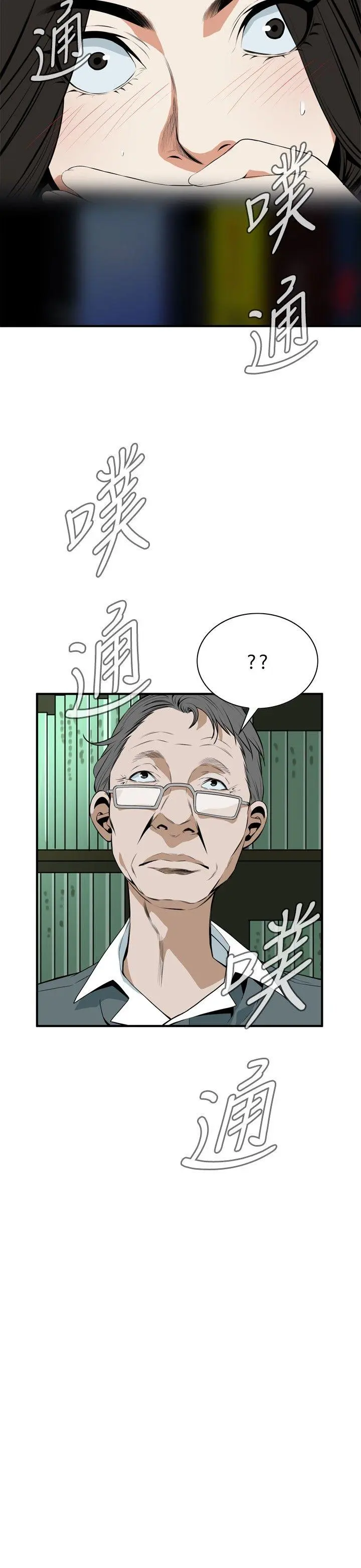 第42話