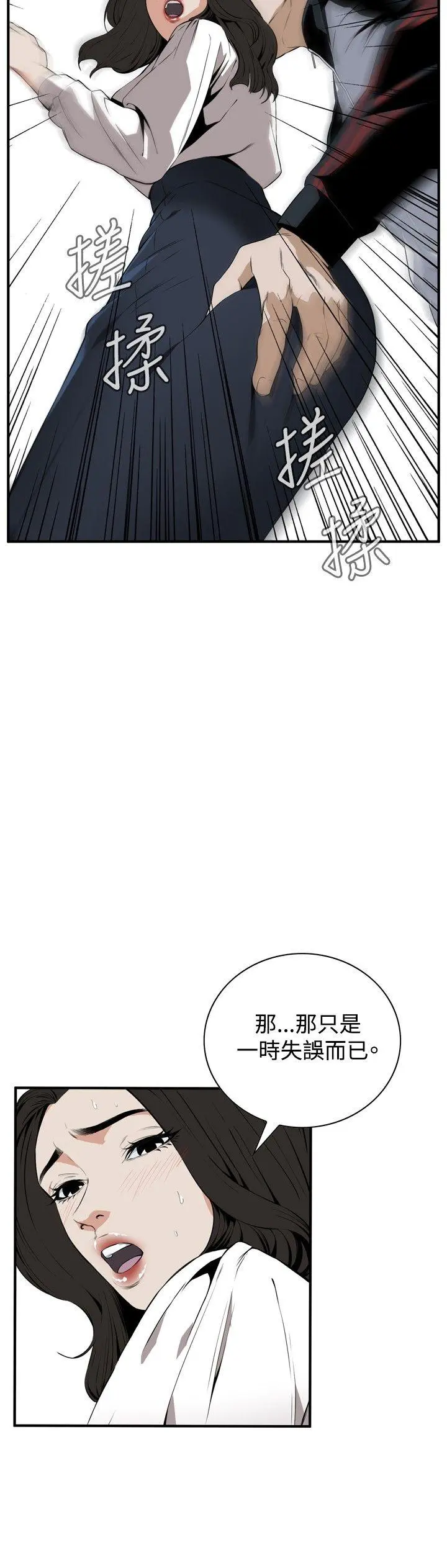 第42話