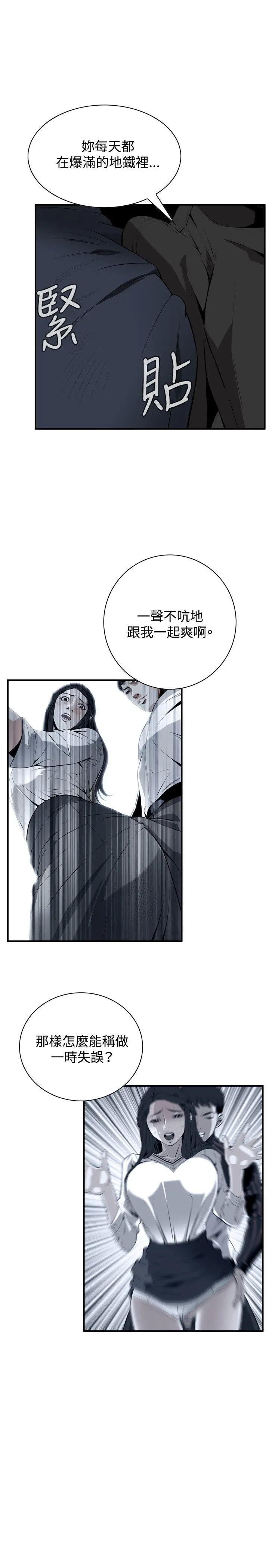 第42話