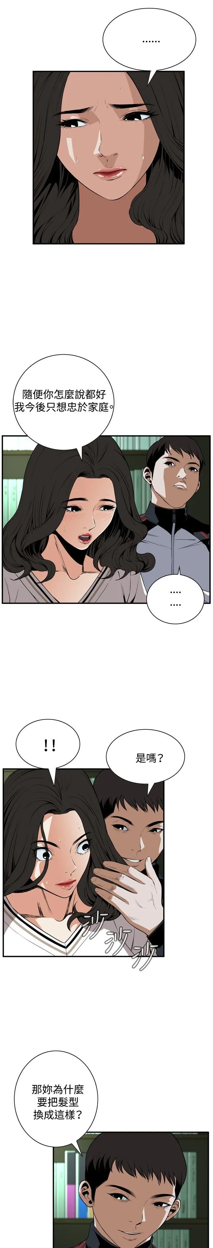 第42話