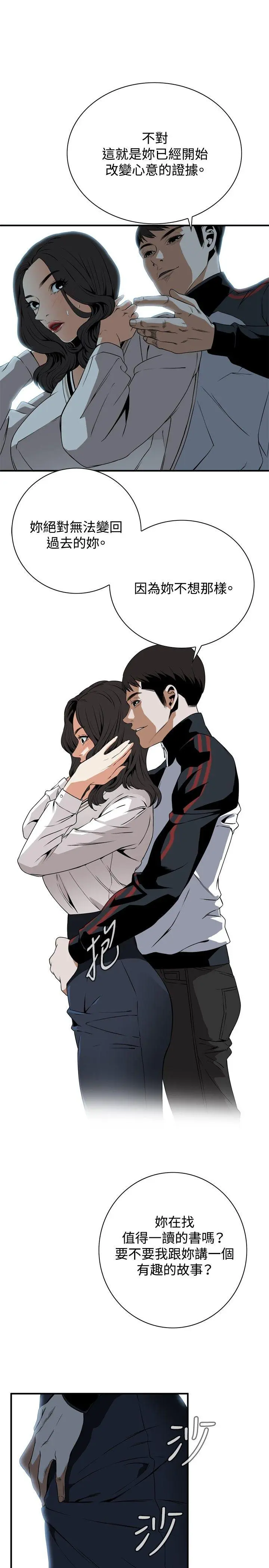 第42話