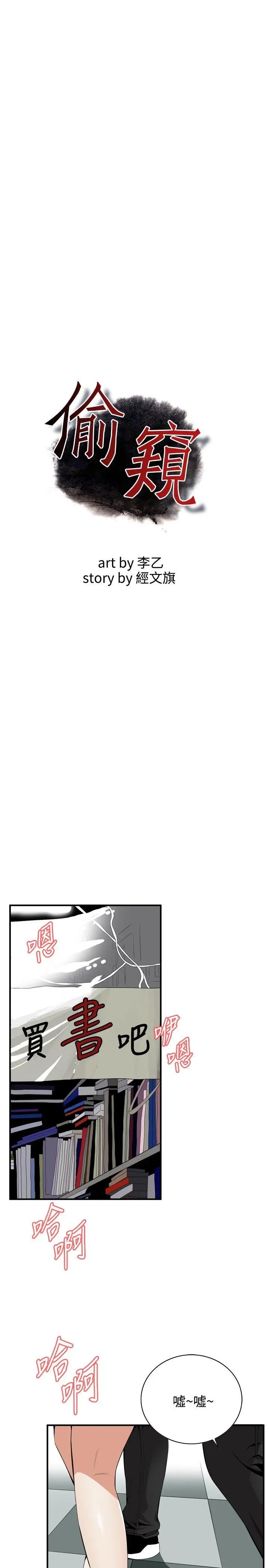 第43話