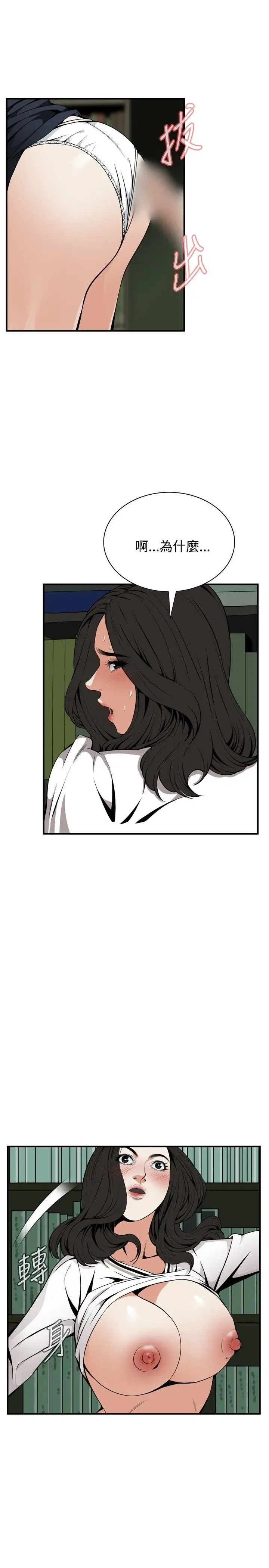 第43話