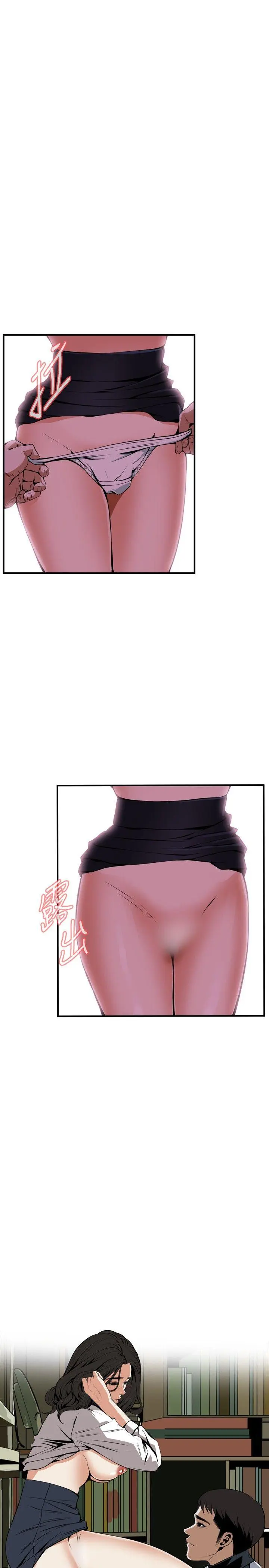 第43話