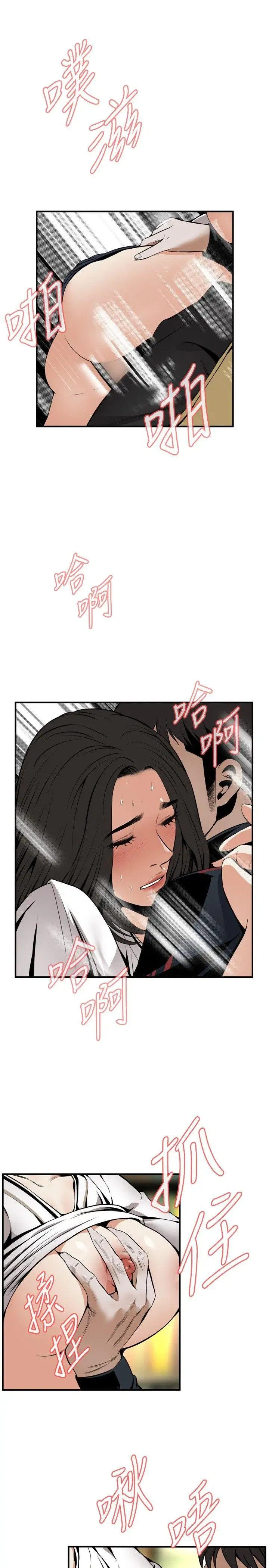 第43話
