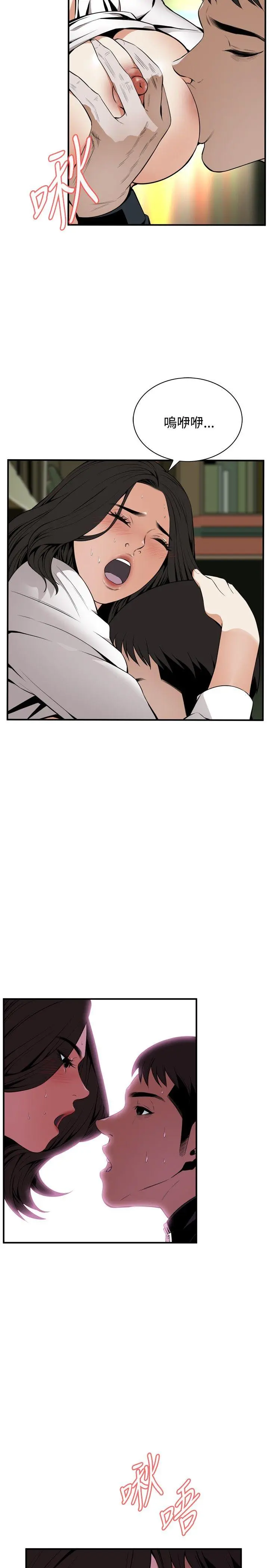 第43話