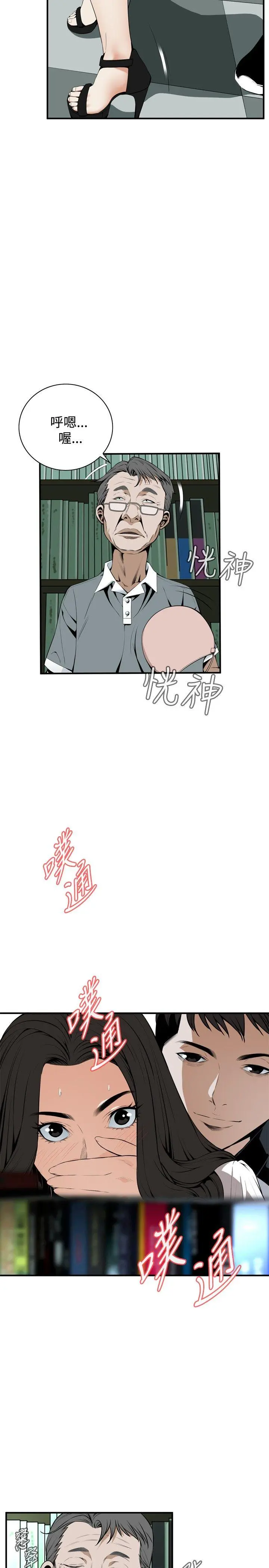 第43話