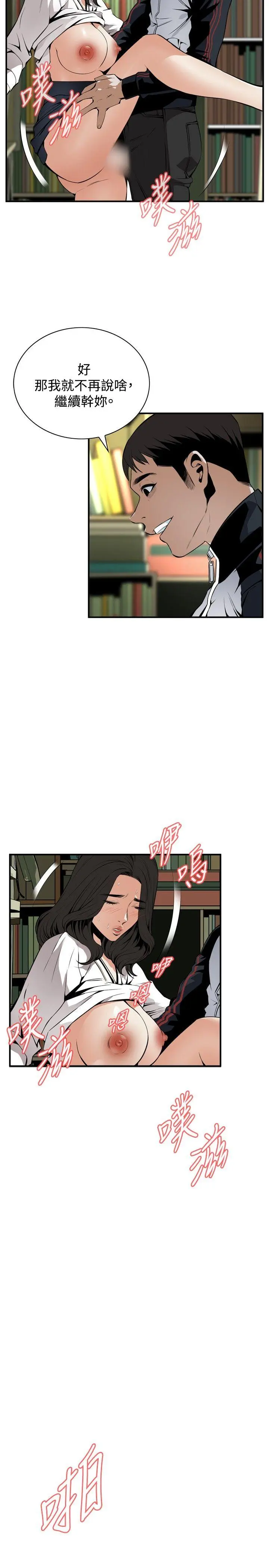 第43話