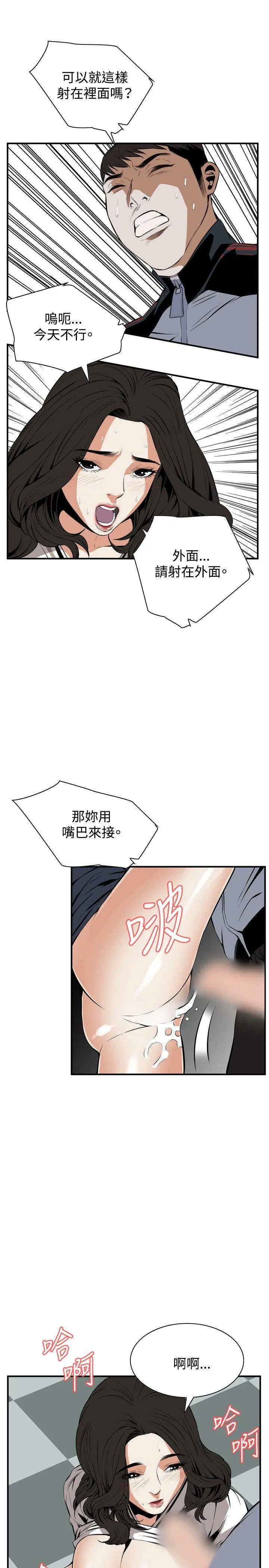 第43話