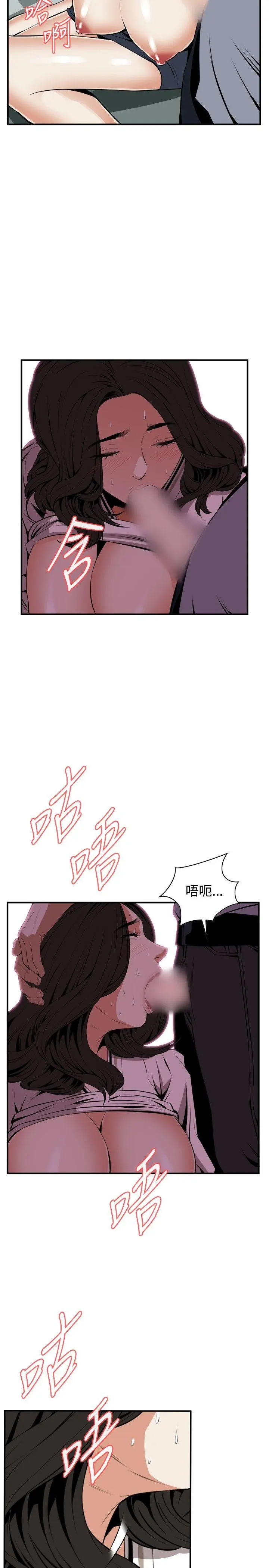 第43話