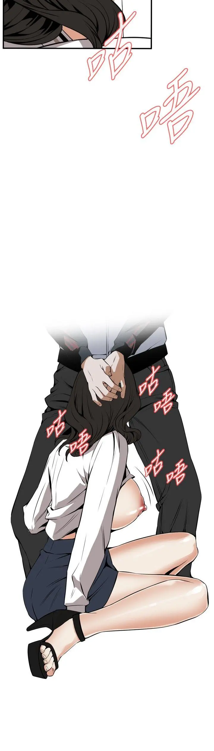 第43話