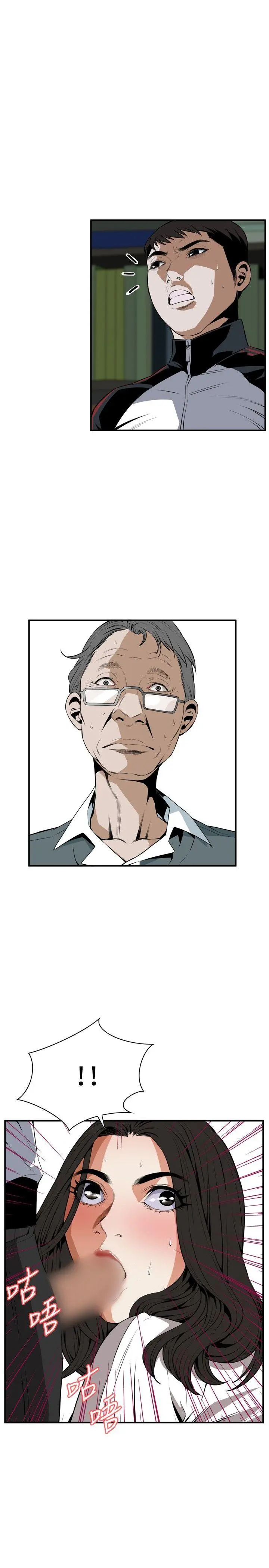 第43話