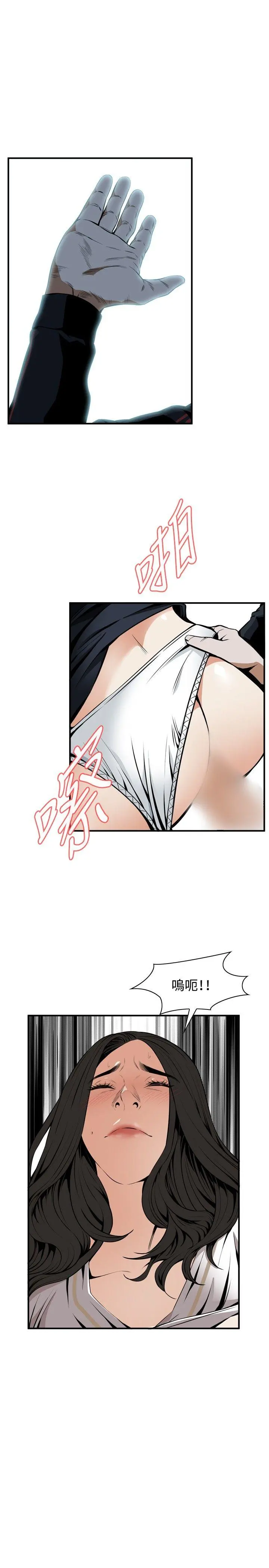 第43話