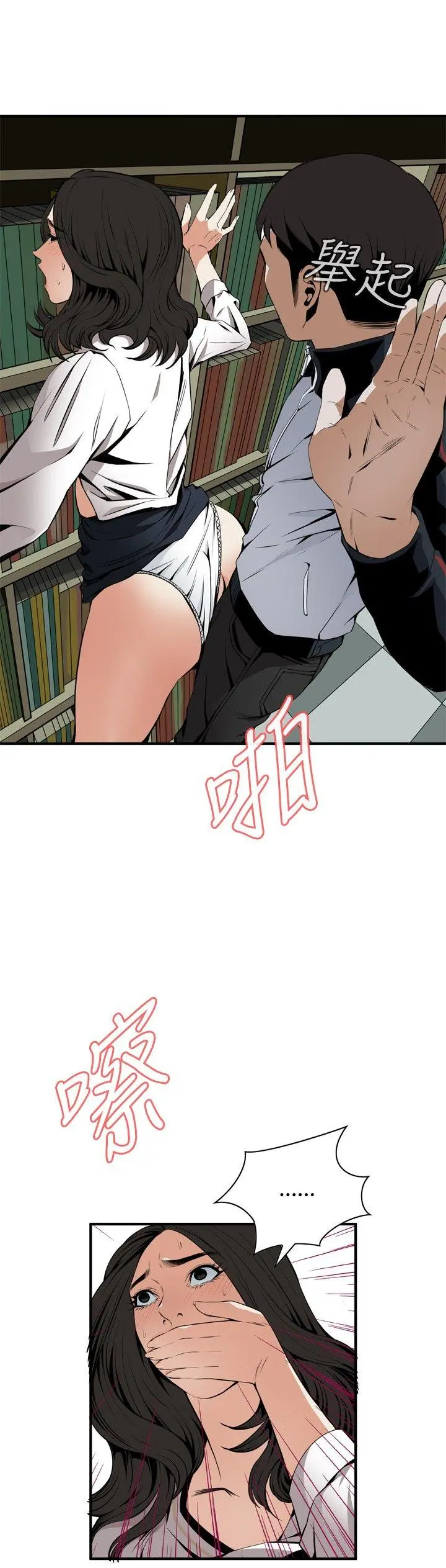第43話