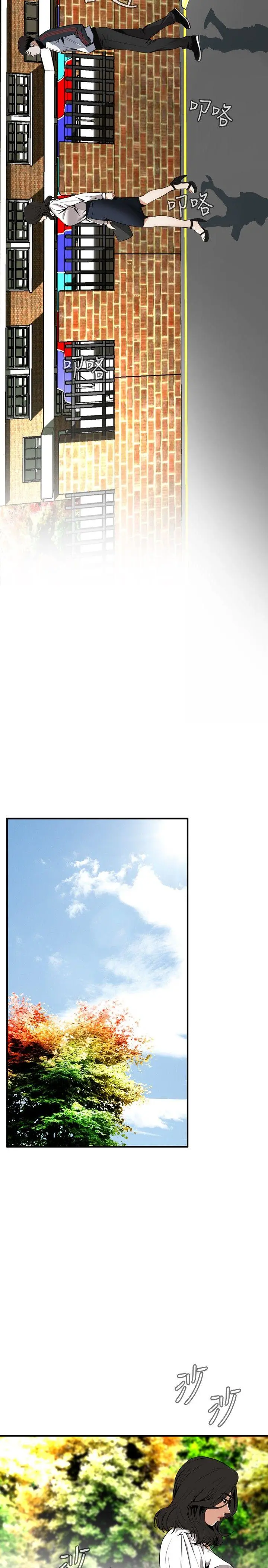 第44話
