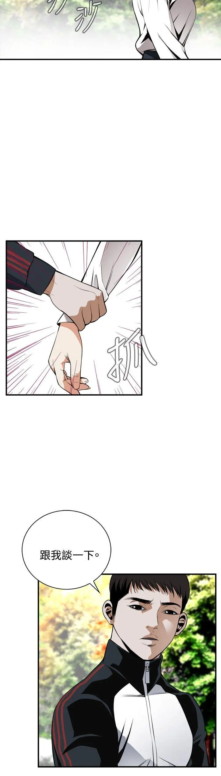 第44話
