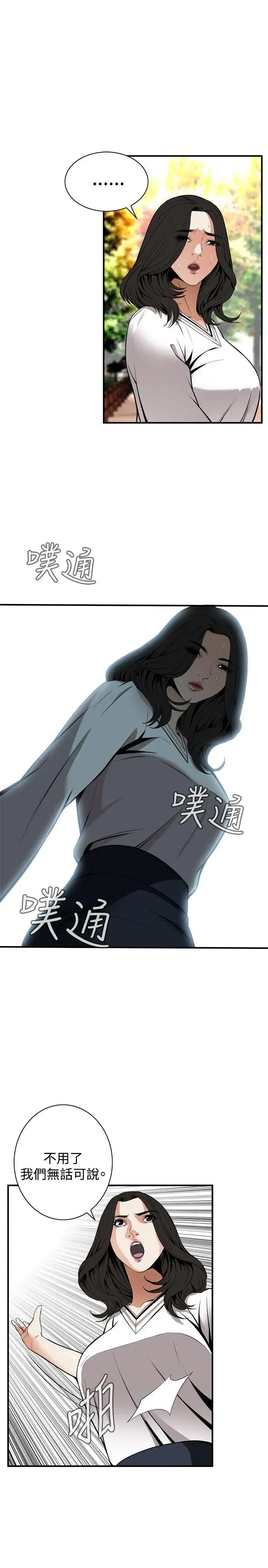 第44話