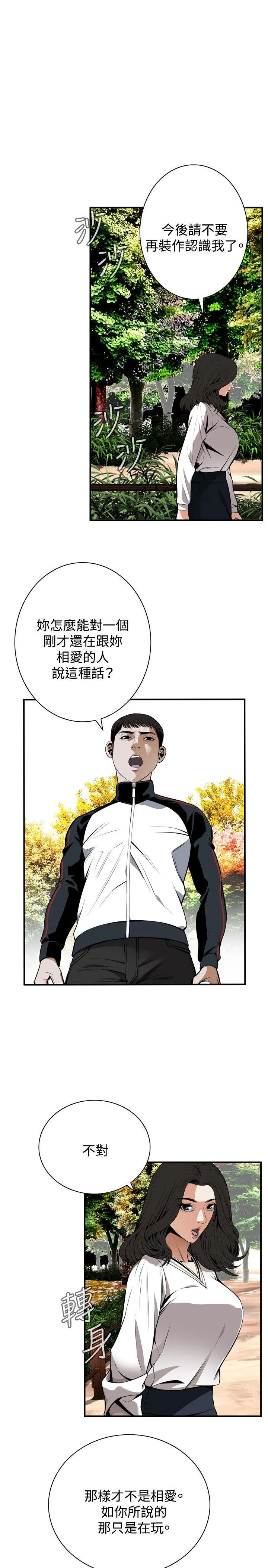 第44話