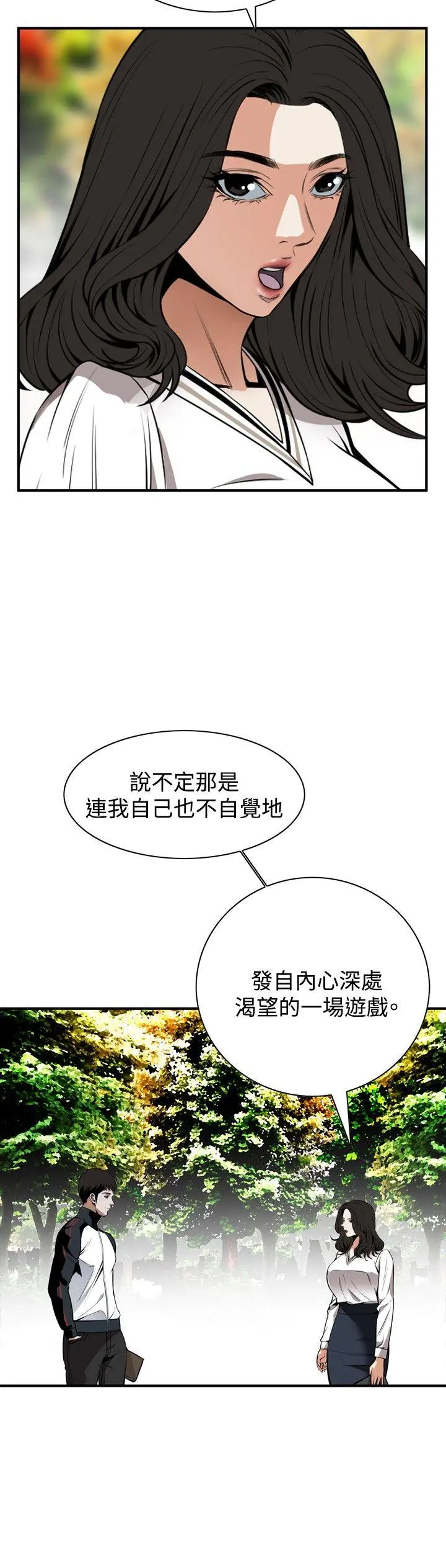 第44話