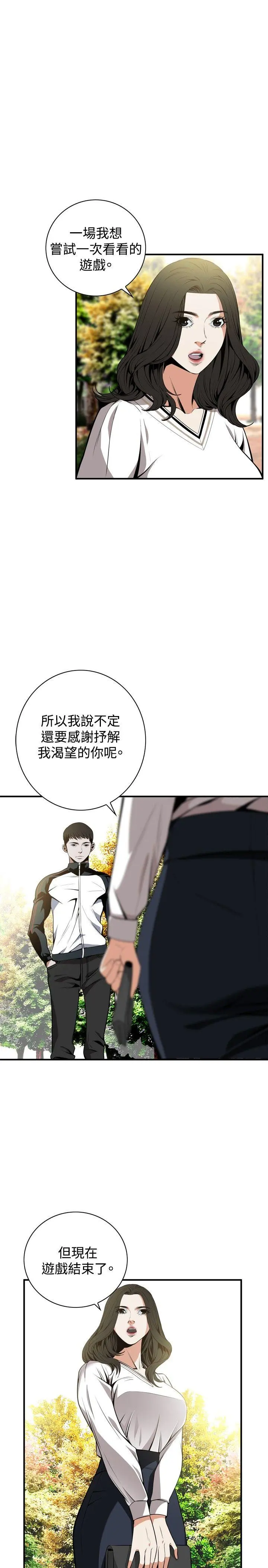 第44話