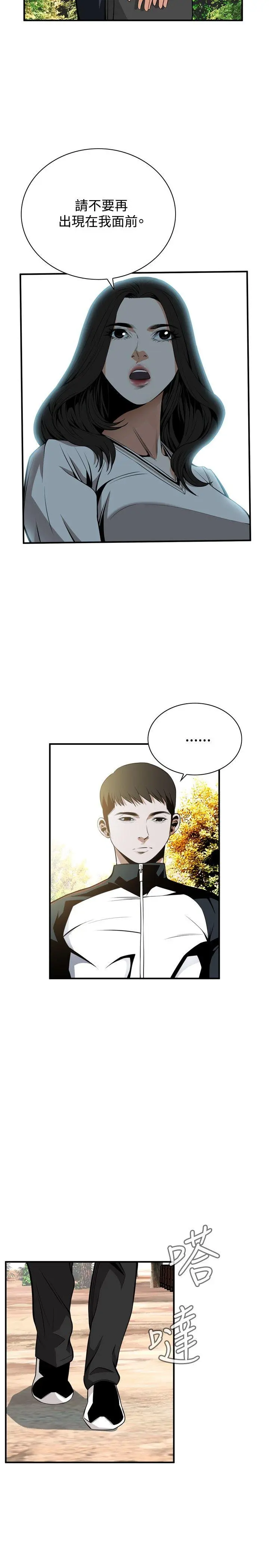 第44話