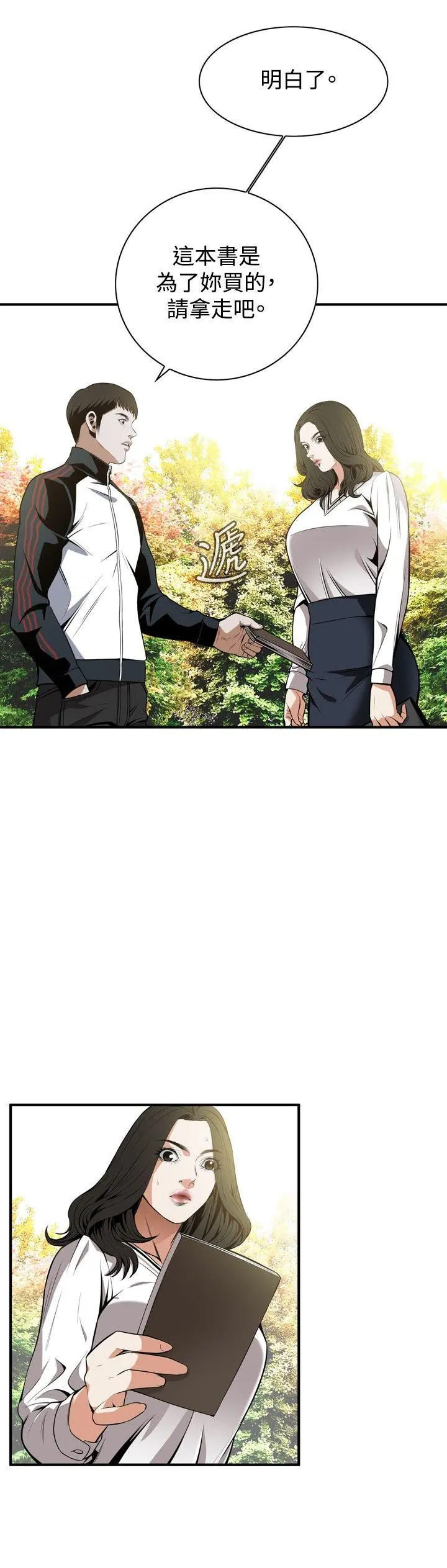 第44話