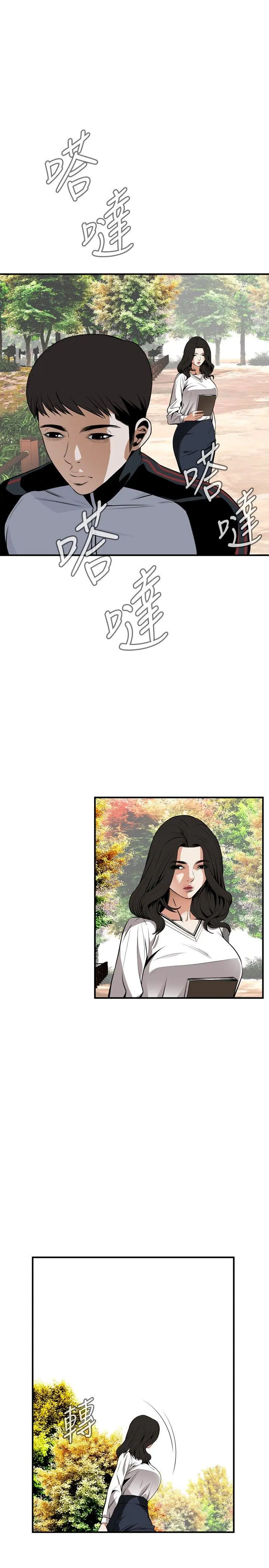 第44話