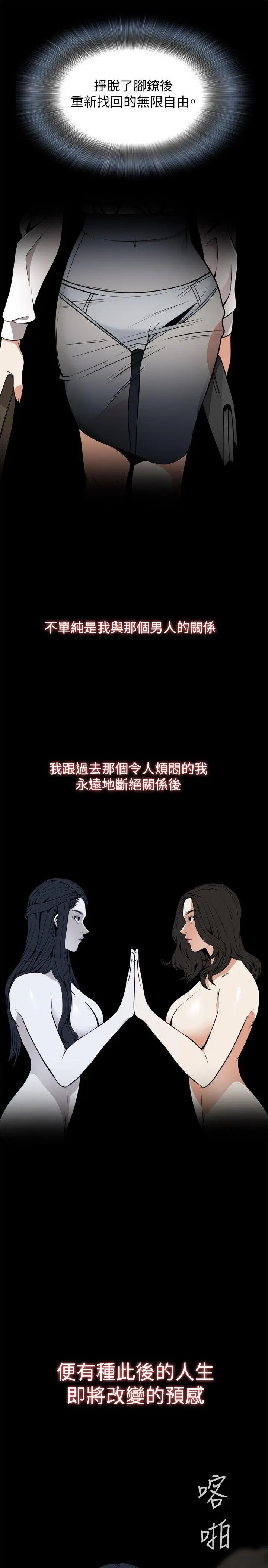 第44話