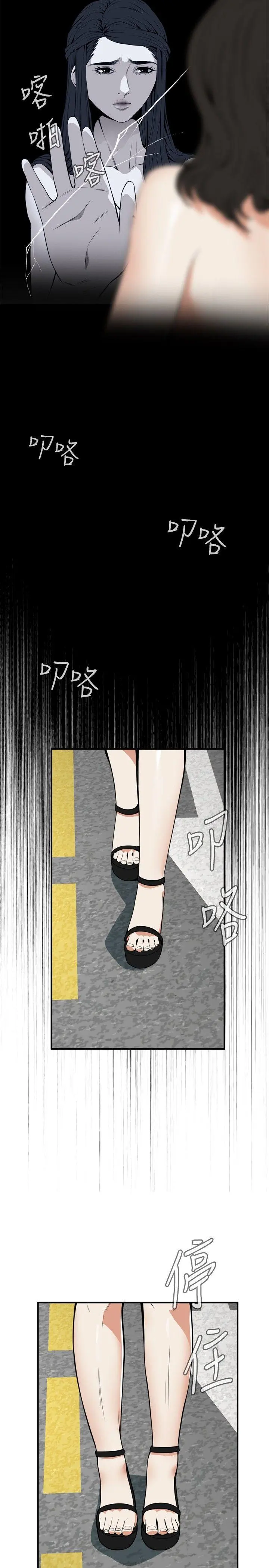 第44話